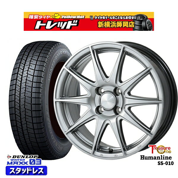 155/65R13 モコ ルークス 2023〜2024年製 ダンロップ ウィンターマックス WM03 トレジャーワン ヒューマンライン SS010 ダークグレー 13インチ 4.0J 4H100 スタッドレスタイヤホイール4本セット