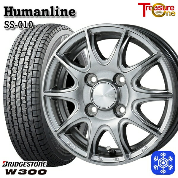 145/80R12 80/78N 2024〜2025年製 ブリヂストン W300 トレジャーワン ヒューマンライン SS010 DG 12インチ 3.5J 4H100 新品 スタッドレス1台分4本セット