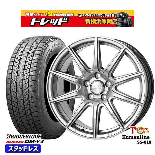 225/55R18 デリカD5 エクストレイル 2022〜2023年製 ブリヂストン ブリザック DMV3 トレジャーワン ヒューマンライン SS010 ダークグレー 18インチ 7.0J 5H114.3 スタッドレスタイヤホイール4本セット