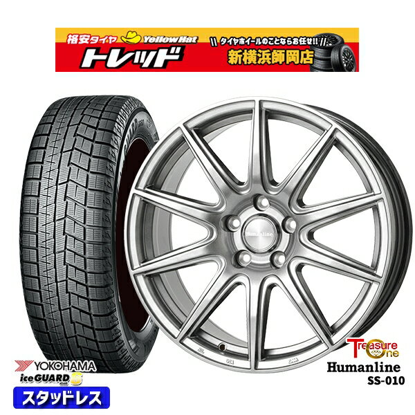 【取付対象】205/55R16 アクセラ リーフ 2022〜2023年製 ヨコハマ アイスガード IG60 トレジャーワン ヒューマンライン SS010 ダークグレー 16インチ 6.5J 5穴 114.3 スタッドレスタイヤホイール4本セット 送料無料