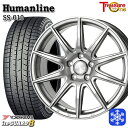 225/50R18 スカイライン 2025年製 ヨコハマ アイスガード8 IG80 トレジャーワン ヒューマンライン SS010 DG 18インチ 8.0J 5H114.3+42 新品 スタッドレス1台分4本セット