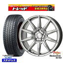 【2/18はP最大36.5倍】235/60R18 レクサスRX 2022〜2023年製 ダンロップ ウィンターマックス SJ8+ トレジャーワン ヒューマンライン SS010 ダークグレー 18インチ 8.0J 5穴 114.3 スタッドレスタイヤホイール4本セット 送料無料