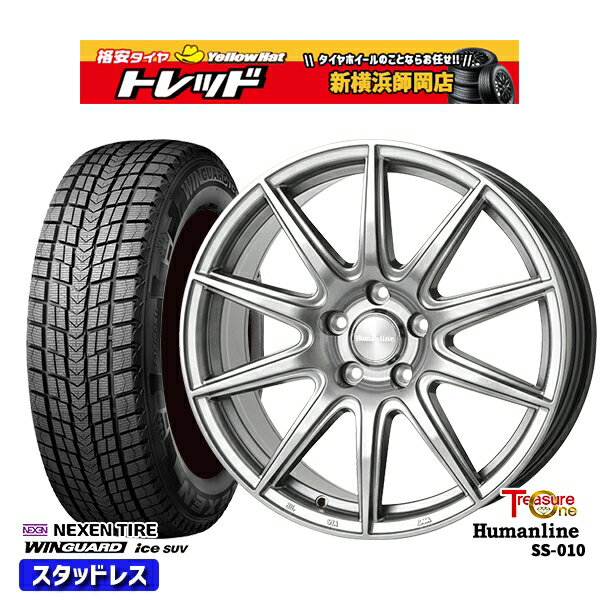 235/60R18 レクサスRX 2022〜2023年製 ネクセン ウィンガードアイス SUV トレジャーワン ヒューマンライン SS010 ダークグレー 18インチ 8.0J 5H114.3 スタッドレスタイヤホイール4本セット