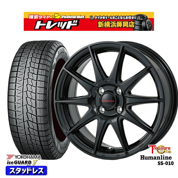 165/70R14 デミオ アクア スペイド 2023〜2024年製 ヨコハマ アイスガード IG70 トレジャーワン ヒューマンライン SS010 ブラック 14インチ 5.5J 4H100 スタッドレスタイヤホイール4本セット