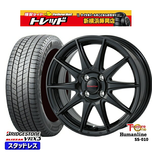 【取付対象】165/55R15 N-BOX タント 2022〜2023年製 ブリヂストン ブリザック VRX3 トレジャーワン ヒューマンライン SS010 ブラック 15インチ 4.5J 4穴 100 スタッドレスタイヤホイール4本セット 送料無料