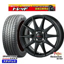 185/65R15 アクア ノート フィット 2024〜2025年製 ブリヂストン ブリザック VRX3 トレジャーワン ヒューマンライン SS010 BK 15インチ 5.5J 4H100 新品 スタッドレス1台分4本セット