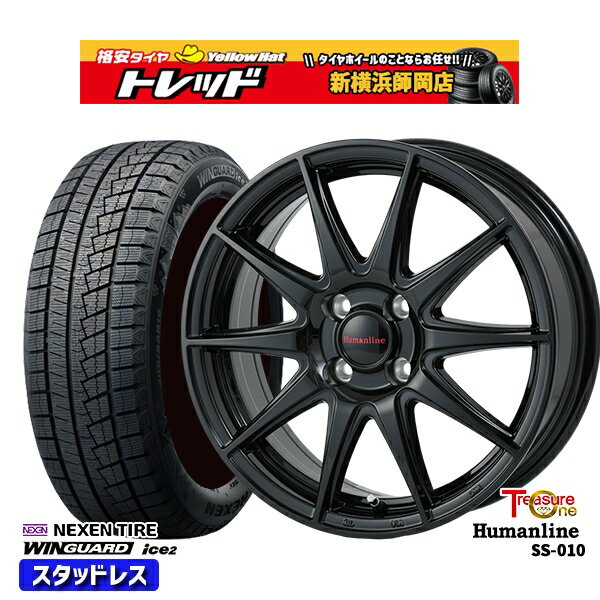 175/65R15 アクア フィット 2024年製 ネクセン WINGUARD ice2 トレジャーワン ヒューマンライン SS010 ブラック 15インチ 5.5J 4H100 スタッドレスタイヤホイール4本セット