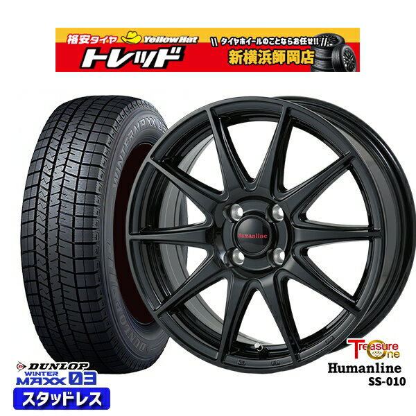155/65R13 モコ ルークス 2023〜2024年製 ダンロップ ウィンターマックス WM03 トレジャーワン ヒューマンライン SS010 ブラック 13インチ 4.0J 4H100 スタッドレスタイヤホイール4本セット