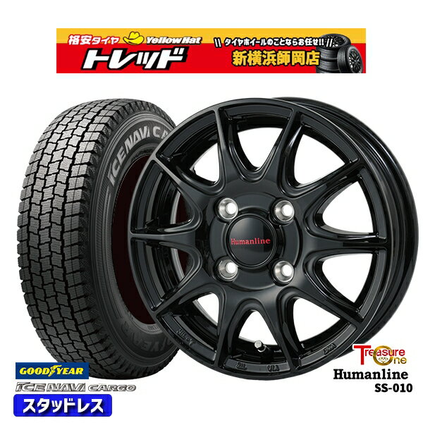 145R12 6PR （145/80R12） 2024〜2025年製 グッドイヤー アイスナビカーゴ トレジャーワン ヒューマンライン SS010 BK 12インチ 3.5J 4H100 新品 スタッドレス1台分4本セット