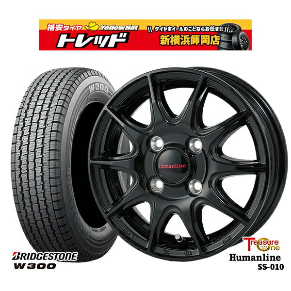 【取付対象】145/80R12 エブリィ ハイゼット 2023年製 ブリヂストン W300 トレジャーワン ヒューマンライン SS010 ブラック 12インチ 3.5J 4穴 100 スタッドレスタイヤホイール4本セット 送料無料