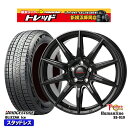 225/50R17 アテンザスポーツ エスティマ 2021〜2022年製 ブリヂストン ブリザックアイス トレジャーワン ヒューマンライン SS010 BK 17インチ 7.0J 5H114.3 新品 スタッドレス1台分4本セット