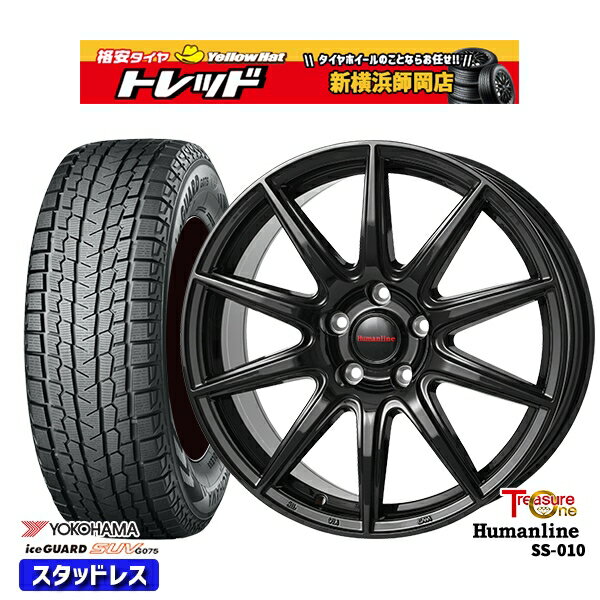 235/60R18 レクサスRX 2023?2024年製 ヨコハマ アイスガードSUV G075 トレジャーワン ヒューマンライン SS010 BK 18インチ 7.0J 5H114.3 新品 スタッドレス1台分4本セット