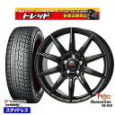 205/60R16 エスティマ マツダ3 2022〜2023年製 ヨコハマ アイスガード IG60 トレジャーワン ヒューマンライン SS010 BK 16インチ 6.5J 5H114.3 新品 スタッドレス1台分4本セット