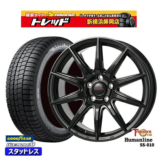 195/60R16 ウィッシュ イスト 2023〜2024年製 グッドイヤー アイスナビ8 トレジャーワン ヒューマンライン SS010 ブラック 16インチ 6.5J 5H100 スタッドレスタイヤホイール4本セット