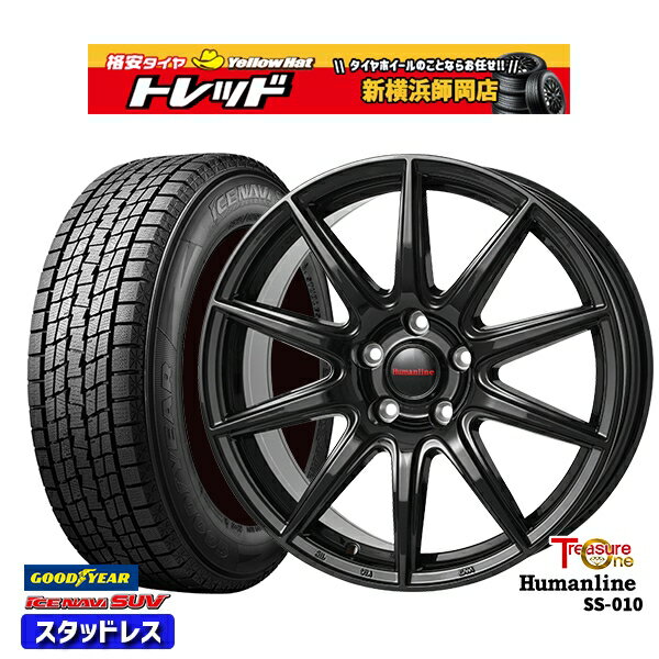 235/60R18 レクサスRX 2023〜2024年製 グッドイヤー アイスナビSUV トレジャーワン ヒューマンライン SS010 BK 18インチ 7.0J 5H114.3 新品 スタッドレス1台分4本セット