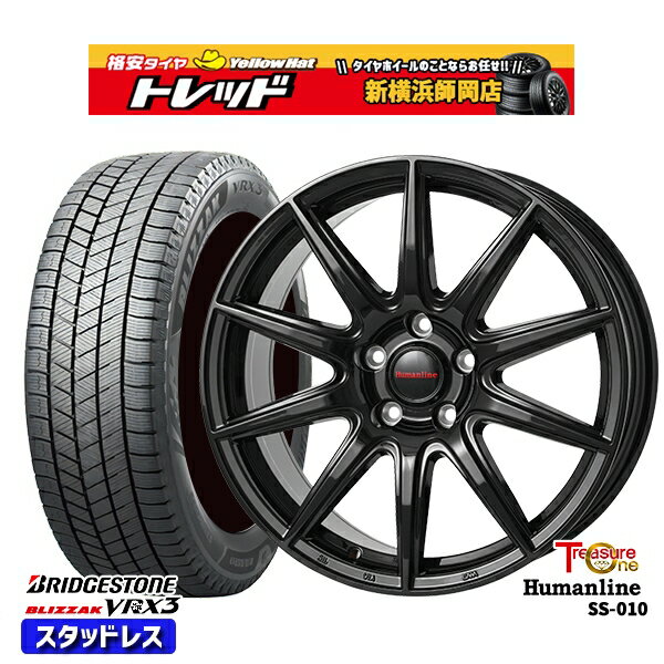 【取付対象】205/55R16 カローラ インプレッサ 2022〜2023年製 ブリヂストン ブリザック VRX3 トレジャーワン ヒューマンライン SS010 ブラック 16インチ 6.5J 5穴 100 スタッドレスタイヤホイール4本セット 送料無料