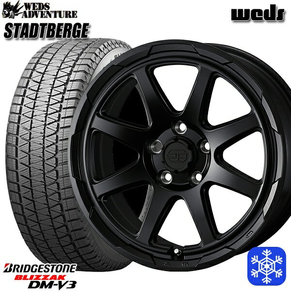 215/70R16 100Q デリカD5 2024〜2025年製 ブリヂストン ブリザック DMV3 Weds ウェッズ スタッドベルグ MB 16インチ 7.0J 5H114.3 新品 スタッドレス1台分4本セット