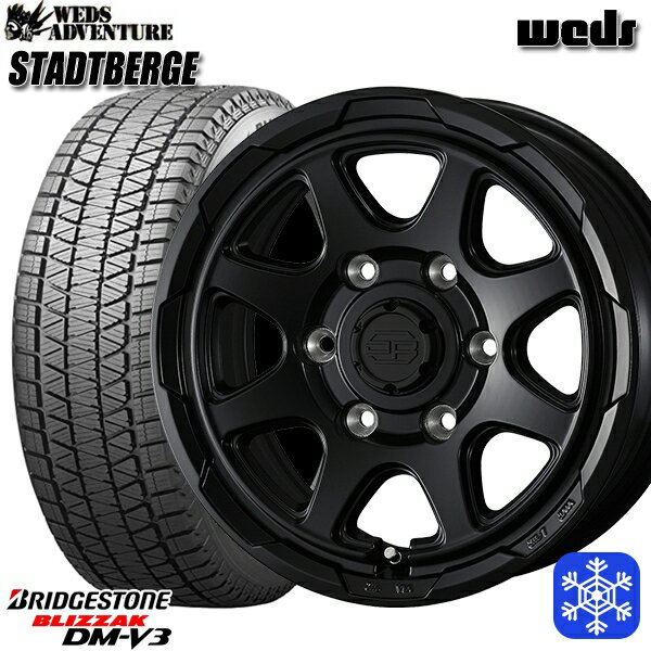 265/70R17 プラド ハイラックス 2024〜2025年製 ブリヂストン ブリザック DMV3 Weds ウェッズ スタッドベルグ MB 17インチ 8.0J 6H139.7 新品 スタッドレス1台分4本セット