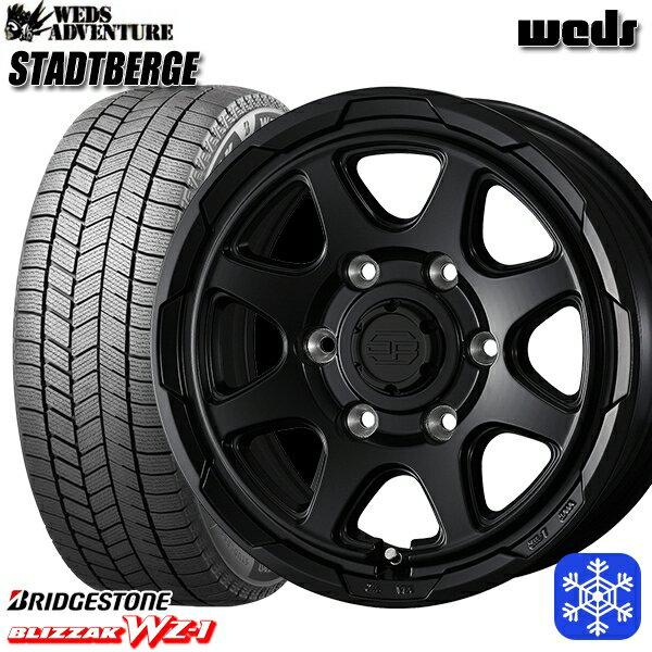 265/65R17 ハイラックス プラド 2025年製 ブリヂストン ブリザック WZ1 Weds ウェッズ スタッドベルグ MB 17インチ 8.0J 6H139.7 新品 スタッドレス1台分4本セット