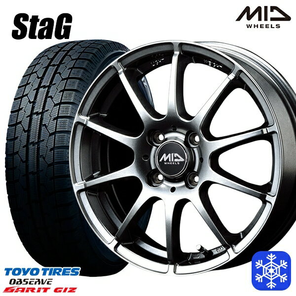 185/60R15 ヤリス ヴィッツ 2022〜2023年製 トーヨー ガリット ギズ MID シュナイダースタッグ メタリックグレー 15インチ 5.5J 4H100 スタッドレスタイヤホイール4本セット