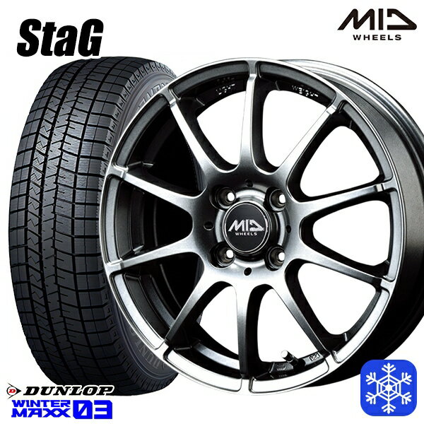 【取付対象】175/65R14 ヴィッツ デミオ 2022〜2023年製 ダンロップ ウィンターマックス WM03 MID シュナイダースタッグ メタリックグレー 14インチ 5.5J 4穴 100 スタッドレスタイヤホイール4本セット 送料無料