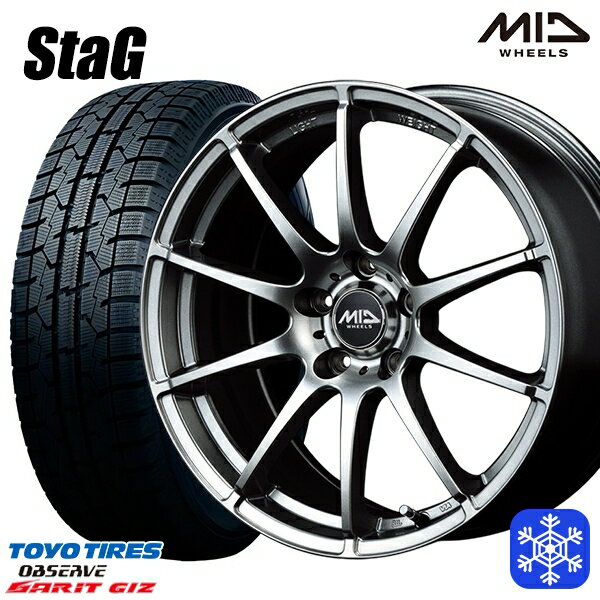 225/50R17 アテンザスポーツ エスティマ 2022年製 トーヨー ガリット ギズ MID シュナイダー スタッグ メタリックグレー 17インチ 7.0J 5H114.3 スタッドレスタイヤホイール4本セット