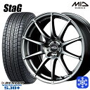 215/65R16 98Q アルファード ヴェルファイア 2024〜2025年製 ダンロップ ウィンターマックス SJ8+ MID シュナイダースタッグ メタリックグレー 16インチ 6.5J 5H114.3 新品 スタッドレス1台分4本セット