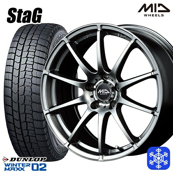 【取付対象】205/55R16 94T カローラ インプレッサ 2023年製 ダンロップ ウィンターマックス WM02 ■並行輸入 MID シュナイダースタッグ メタリックグレー 16インチ 6.5J 5穴 100 スタッドレスタイヤホイール4本セット 送料無料