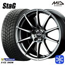 195/65R15 30/50プリウス インプレッサ 2024〜2025年製 ミシュラン エックスアイススノー MID シュナイダースタッグ メタリックグレー 15インチ 6.0J 5H100 新品 スタッドレス1台分4本セット