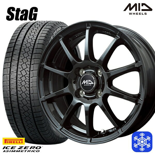 185/60R15 ヤリス ヴィッツ 2022〜2023年製 ピレリ アイスゼロアシンメトリコ MID シュナイダースタッグ ストロングガンメタ 15インチ 5.5J 4H100 スタッドレスタイヤホイール4本セット