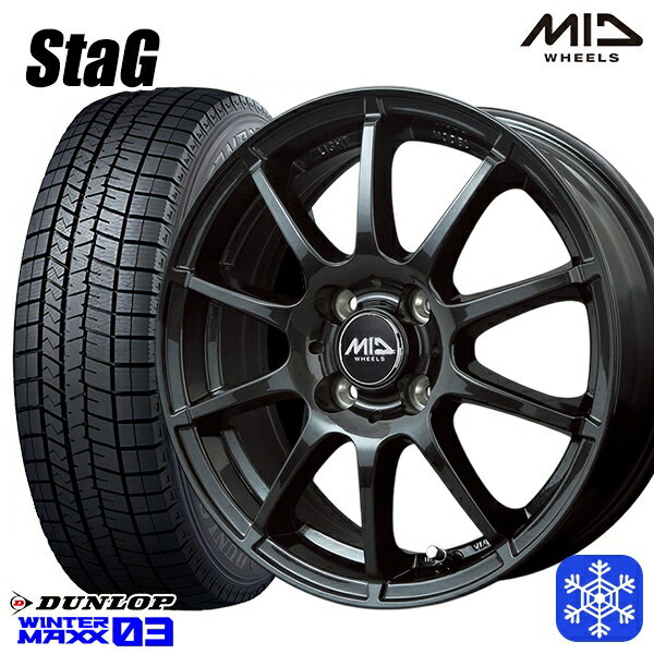 【取付対象】165/55R14 モコ ルークス 2022〜2023年製 ダンロップ ウィンターマックス WM03 MID シュナイダースタッグ ストロングガンメタ 14インチ 4.5J 4穴 100 スタッドレスタイヤホイール4本セット 送料無料