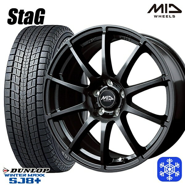 215/65R16 98Q アルファード ヴェルファイア 2022〜2023年製 ダンロップ ウィンターマックス SJ8+ MID シュナイダースタッグ ストロングガンメタ 16インチ 6.5J 5H114.3 スタッドレスタイヤホイール4本セット