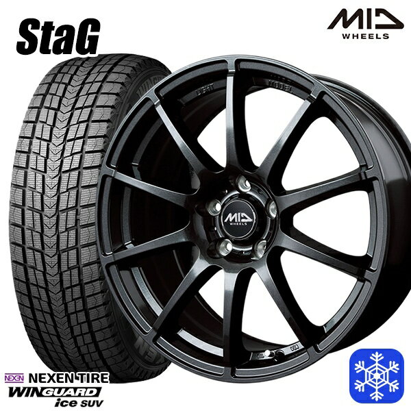 225/65R17 ハリアー RAV4 2024〜2025年製 ネクセン ウィンガードアイスSUV MID シュナイダースタッグ ストロングガンメタ 17インチ 7.0J 5H114.3 新品 スタッドレス1台分4本セット