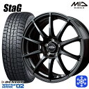 195/65R15 ノア ヴォクシー 2025年製 ダンロップ ウィンターマックス WM02 MID シュナイダースタッグ ストロングガンメタ 15インチ 6.0J 5H114.3 新品 スタッドレス1台分4本セット