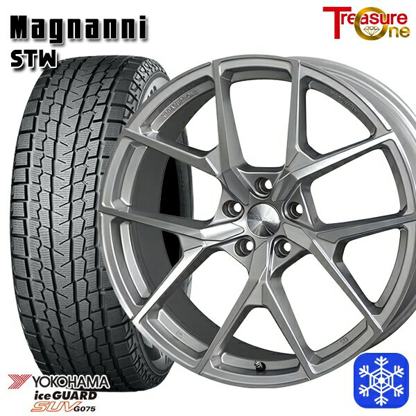 225/55R18 デリカD5 エクストレイル 2024〜2025年製 ヨコハマ アイスガードSUV G075 トレジャーワン マグナーニ STW SP 18インチ 7.5J 5H114.3 新品 スタッドレス1台分4本セット