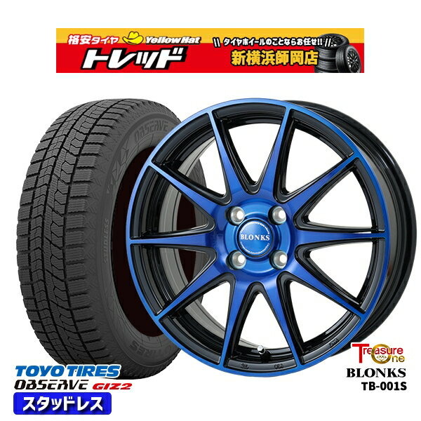 【取付対象】185/55R15 ノート マーチ デミオ 2021～2022年製 トーヨー オブザーブ ギズ2 レジャーワン ブロンクス TB001S ブルークリア 15インチ 5.5J 4穴 100 スタッドレスタイヤホイール4本セット 送料無料