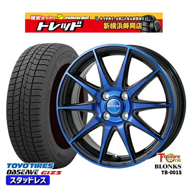 165/55R15 N-BOX タント 2024年製 トーヨー オブザーブ ギズ3 レジャーワン ブロンクス TB001S ブルークリア 15インチ 4.5J 4H100 スタッドレスタイヤホイール4本セット