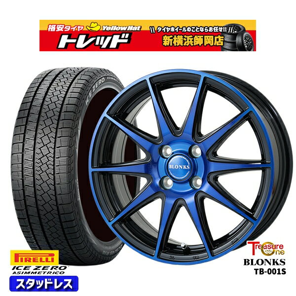 185/60R15 ヤリス ヴィッツ 2022〜2023年製 ピレリ アイスゼロアシンメトリコ レジャーワン ブロンクス TB001S ブルークリア 15インチ 5.5J 4H100 スタッドレスタイヤホイール4本セット