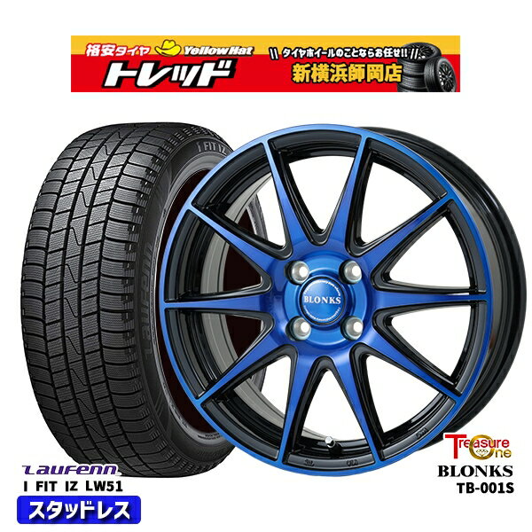 185/55R15 ノート マーチ デミオ 2022年製 ラウフェン LW51 レジャーワン ブロンクス TB001S ブルークリア 15インチ 5.5J 4H100 スタッドレスタイヤホイール4本セット