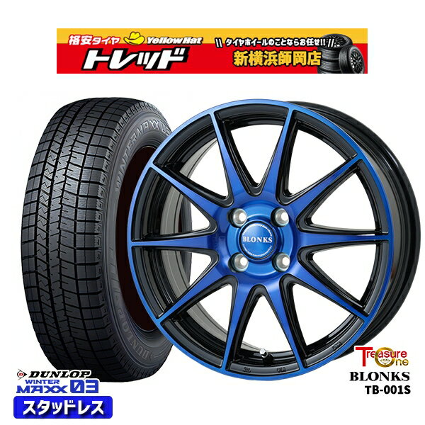 【取付対象】165/60R14 クリッパー エブリィワゴン 2022～2023年製 ダンロップ ウィンターマックス WM03 レジャーワン ブロンクス TB001S ブルークリア 14インチ 4.5J 4穴 100 スタッドレスタイヤホイール4本セット 送料無料