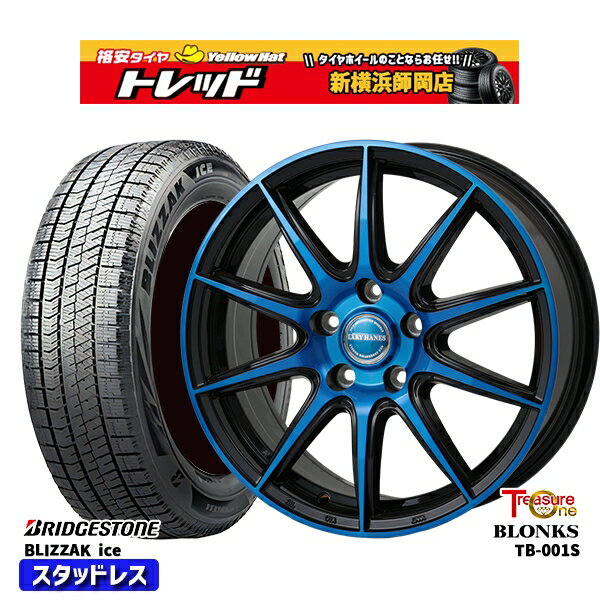 【取付対象】215/45R17 ノア ヴォクシー 2022年製 ブリヂストン ブリザックアイス レジャーワン ブロンクス TB001S ブルークリア 17インチ 7.0J 5穴 114.3 スタッドレスタイヤホイール4本セット 送料無料