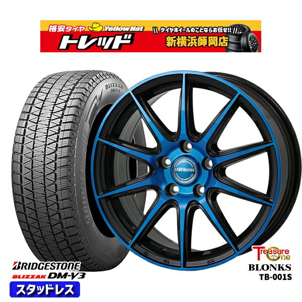 235/60R18 レクサスRX 2023年製 ブリヂストン ブリザック DMV3 レジャーワン ブロンクス TB001S ブルークリア 18インチ 7.0J 5H114.3 スタッドレスタイヤホイール4本セット