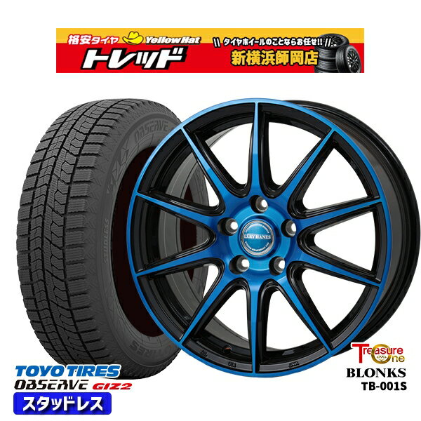 【取付対象】215/45R17 ノア ヴォクシー 2021～2022年製 トーヨー オブザーブ ギズ2 レジャーワン ブロンクス TB001S ブルークリア 17インチ 7.0J 5穴 114.3 スタッドレスタイヤホイール4本セット 送料無料