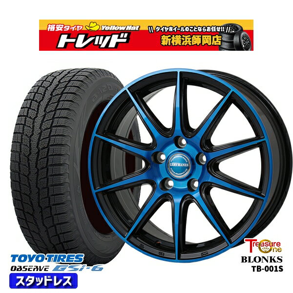 225/55R18 デリカD5 エクストレイル 2022〜2023年製 トーヨー オブザーブ GSi-6 レジャーワン ブロンクス TB001S ブルークリア 18インチ 7.0J 5H114.3 スタッドレスタイヤホイール4本セット