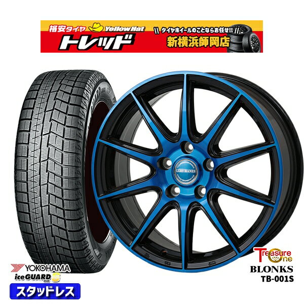 215/50R17 マツダ3 セレナ 2022〜2023年製年製 ヨコハマ アイスガード IG60 レジャーワン ブロンクス TB001S ブルークリア 17インチ 7.0J 5H114.3 スタッドレスタイヤホイール4本セット