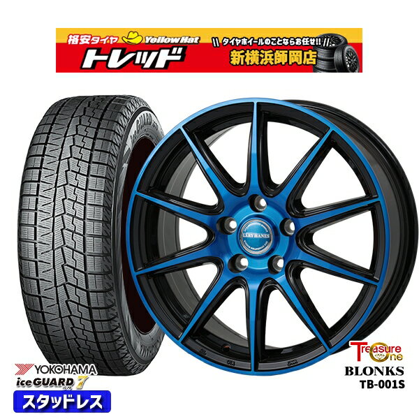 225/55R18 デリカD5 エクストレイル 2022〜2023年製 ヨコハマ アイスガード IG70 レジャーワン ブロンクス TB001S ブルークリア 18インチ 7.0J 5H114.3 スタッドレスタイヤホイール4本セット