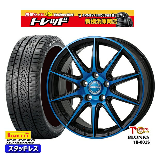 【取付対象】215/45R17 ノア ヴォクシー 2022～2023年製 ピレリ アイスゼロアシンメトリコ レジャーワン ブロンクス TB001S ブルークリア 17インチ 7.0J 5穴 114.3 スタッドレスタイヤホイール4本セット 送料無料