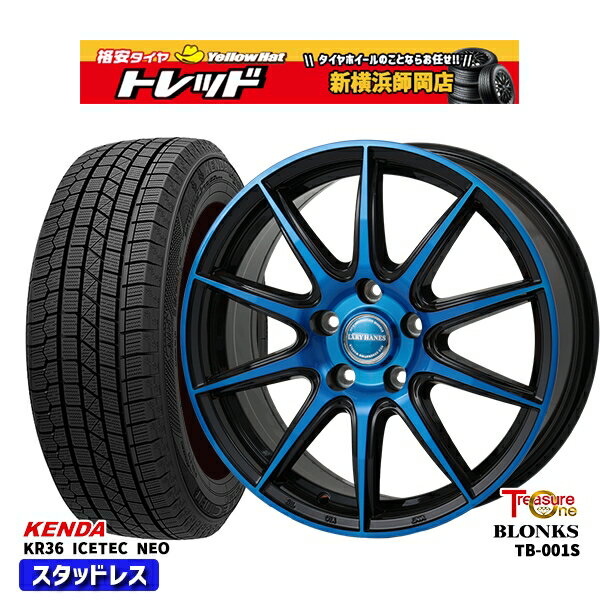 【取付対象】225/60R17 アルファード ヴェルファイア 2022～2023年製 ケンダ アイステックネオ KR36 レジャーワン ブロンクス TB001S ブルークリア 17インチ 7.0J 5穴 114.3 スタッドレスタイヤホイール4本セット 送料無料