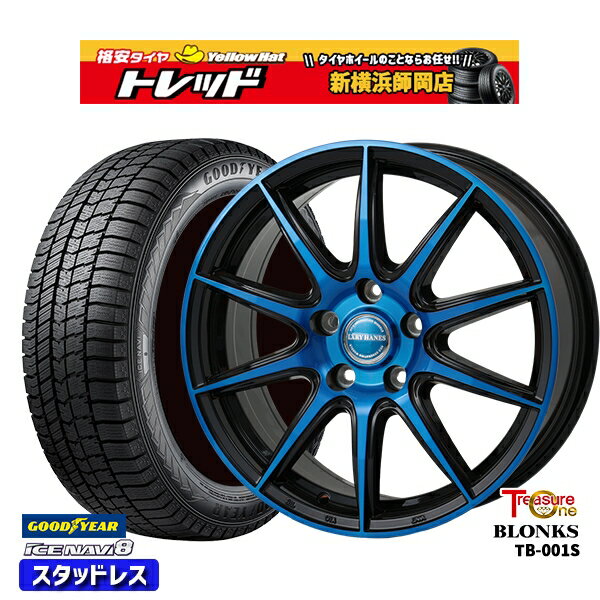 225/55R17 アテンザ スカイライン 2022〜2023年製 グッドイヤー アイスナビ8 レジャーワン ブロンクス TB001S ブルークリア 17インチ 7.0J 5H114.3 スタッドレスタイヤホイール4本セット