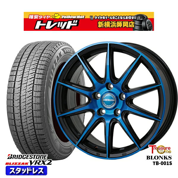 【取付対象】215/45R17 ノア ヴォクシー 2022～2023年製 ブリヂストン ブリザック VRX2 レジャーワン ブロンクス TB001S ブルークリア 17インチ 7.0J 5穴 114.3 スタッドレスタイヤホイール4本セット 送料無料